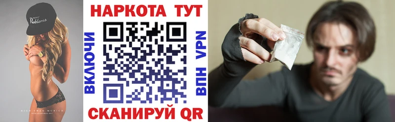 Где купить наркоту Мирный A PVP  МДМА  Гашиш  Бошки Шишки  Кокаин 