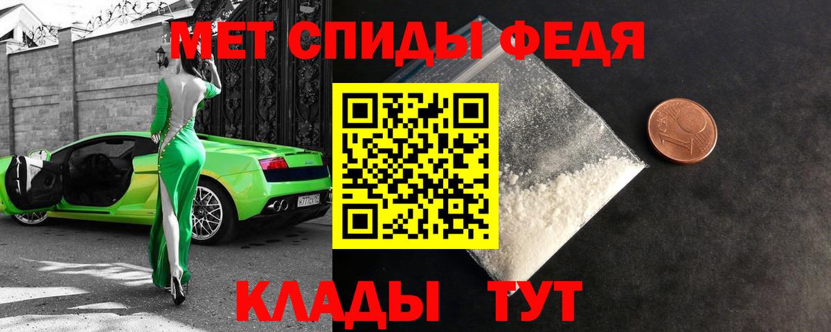 Амфетамин VHQ Мирный
