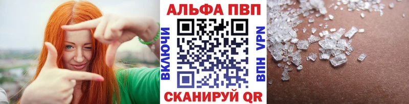 Alfa_PVP СК  Мирный 