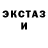 Кетамин VHQ V Kikin