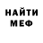 Метадон кристалл KJ Studios