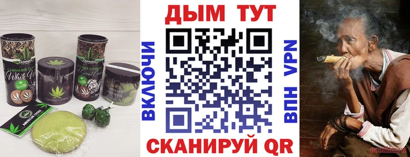 ОМГ ОМГ tor Мирный Еда ТГК конопля
