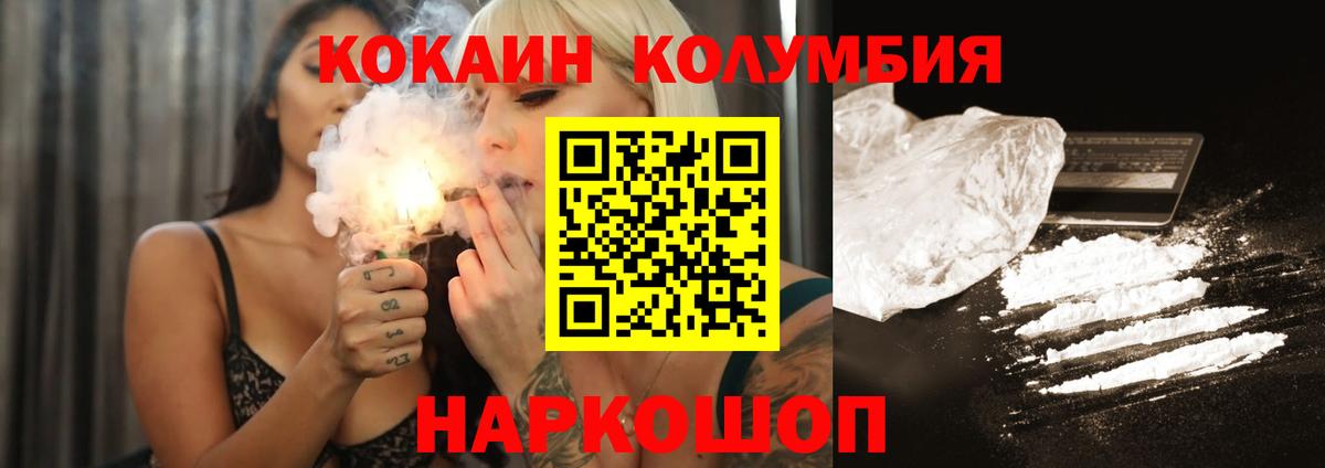 COCAIN VHQ Мирный