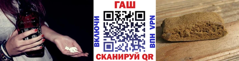 ГАШИШ Cannabis  цена   Мирный 
