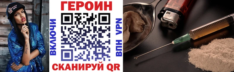 ГЕРОИН гречка  Мирный 