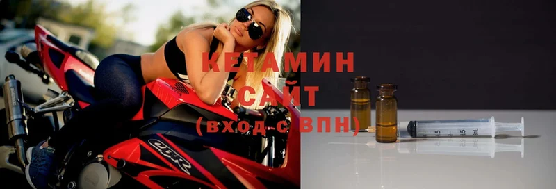 Кетамин VHQ  Мирный 