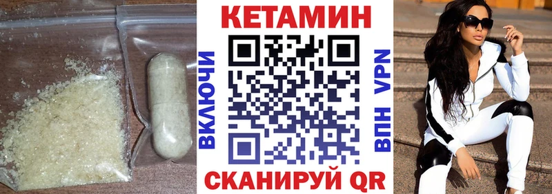 КЕТАМИН ketamine  hydra онион  Мирный  что такое наркотик 