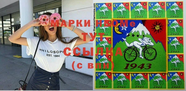 альфа пвп VHQ Медногорск