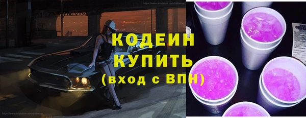 2c-b Михайловка