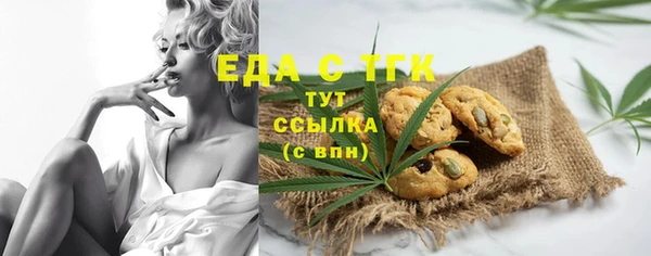прущая мука Мегион