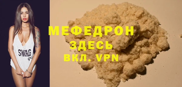 альфа пвп VHQ Медногорск