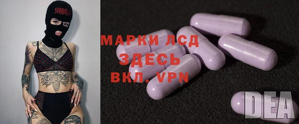 экстази Михайловск