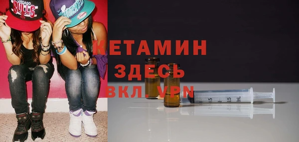 2c-b Михайловка