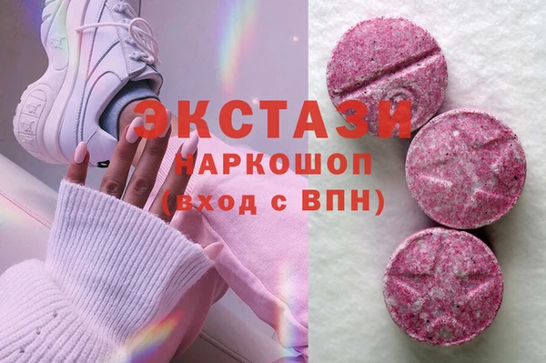 наркотики Майский