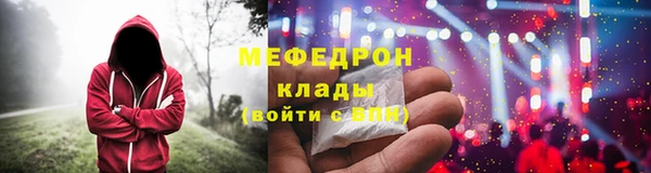 экстази Михайловск