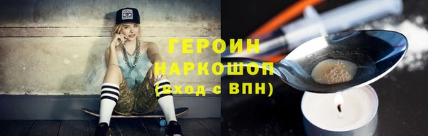 экстази Михайловск