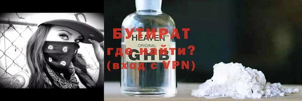 2c-b Михайловка