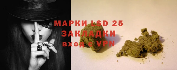 2c-b Михайловка