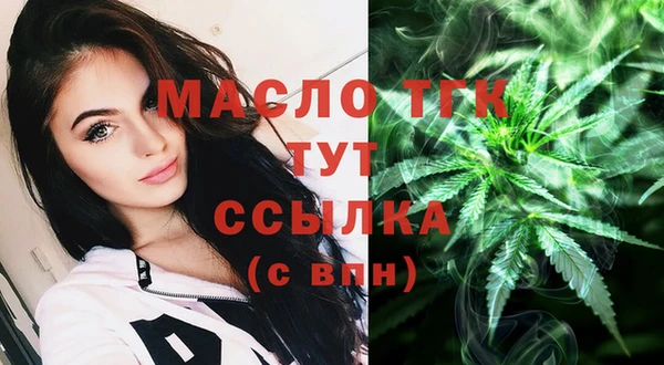 экстази Михайловск