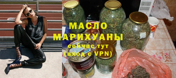 марихуана Вяземский