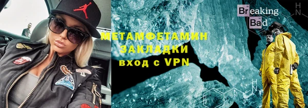 альфа пвп VHQ Медногорск