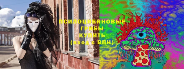 экстази Михайловск