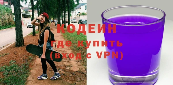 альфа пвп VHQ Медногорск