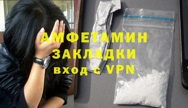 экстази Михайловск