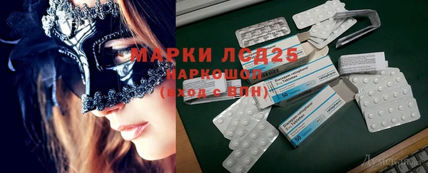 прущая мука Мегион