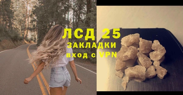 наркотики Майский