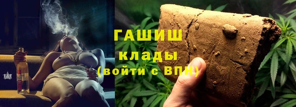 марки lsd Магадан