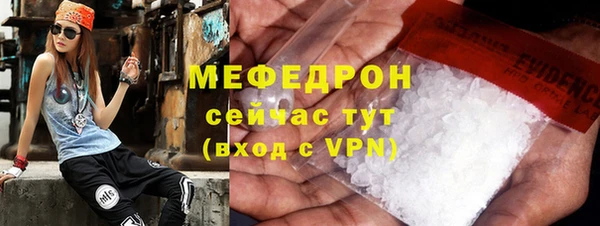 экстази Михайловск