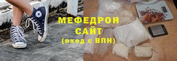 экстази Михайловск