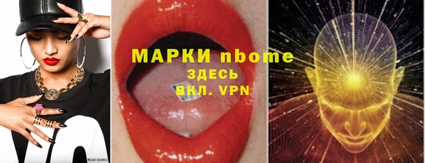 марки lsd Магадан