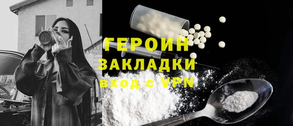 2c-b Михайловка