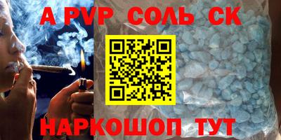 гашиш Гагарин