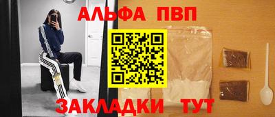 гашиш Гагарин