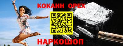кокаин VHQ Гай