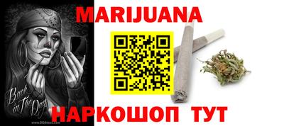 гашиш Гагарин