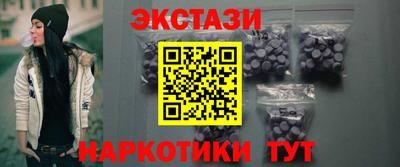 винт Гатчина