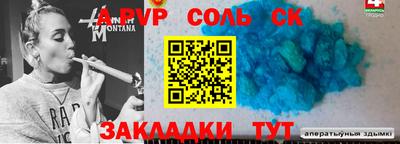 скорость mdpv Абинск