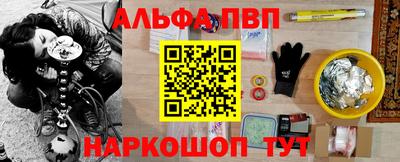 винт Гатчина