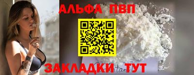 винт Гатчина