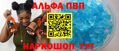 винт Гатчина