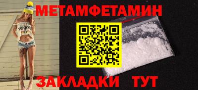 винт Гатчина