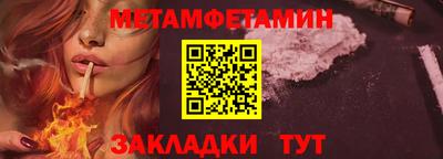 винт Гатчина