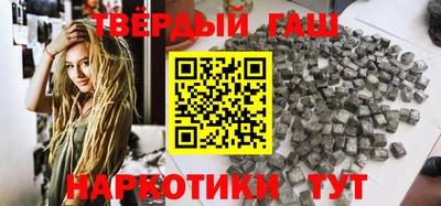 гашиш Гагарин