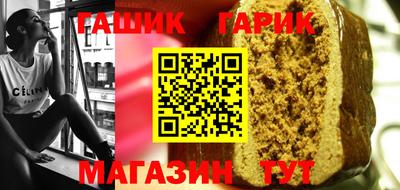 гашиш Гагарин