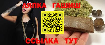 гашиш Гагарин
