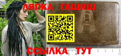 гашиш Гагарин